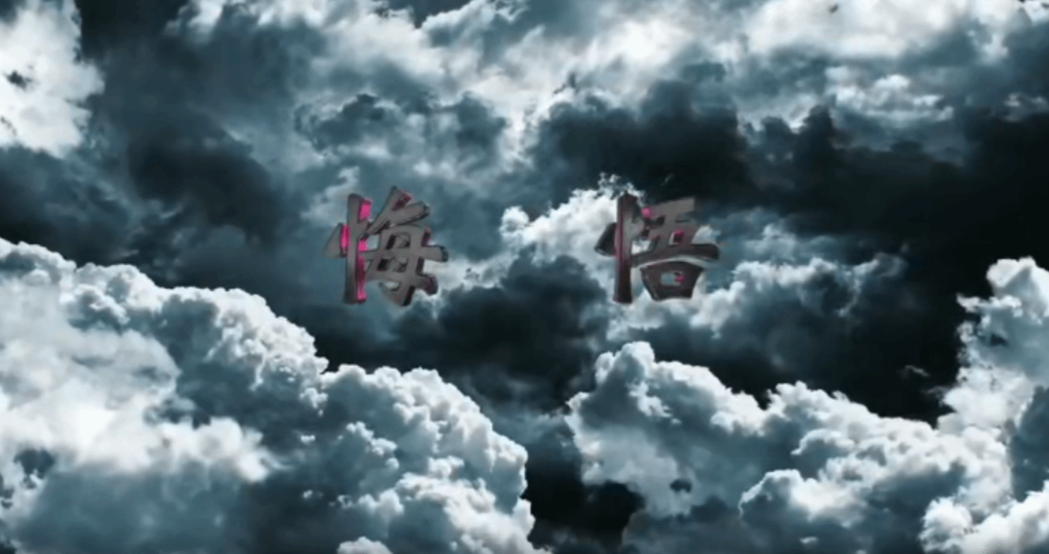 微电影——悔悟