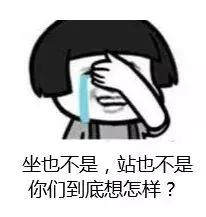 饭后该“站”还是“坐”？这5件事饭后不要做！