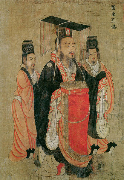 《历代帝王图》中的刘备像