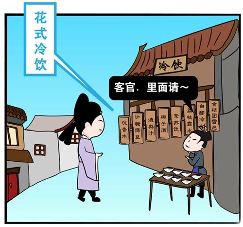 制图：张舰元