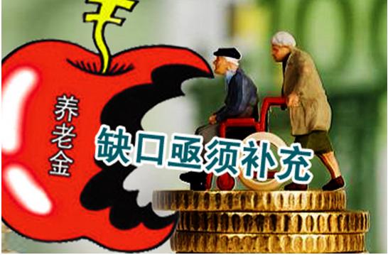 延迟退休来了，你不得不关注的事
