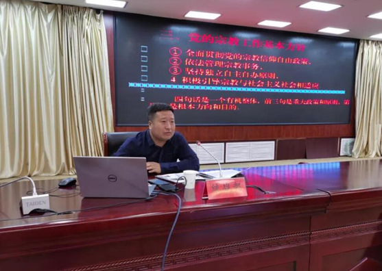 突泉县举办网格化服务管理培训班主会场党的宗教政策主题宣讲图片