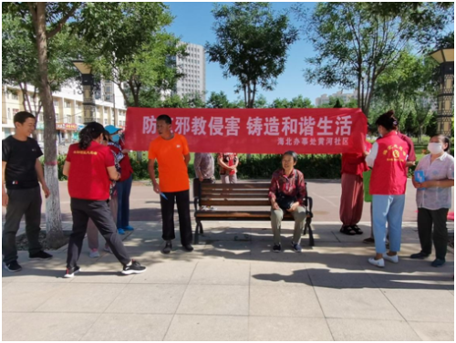 乌海市