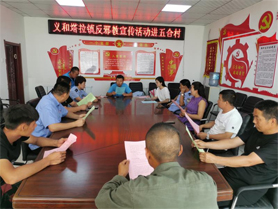 微信图片_20200724153436 副本