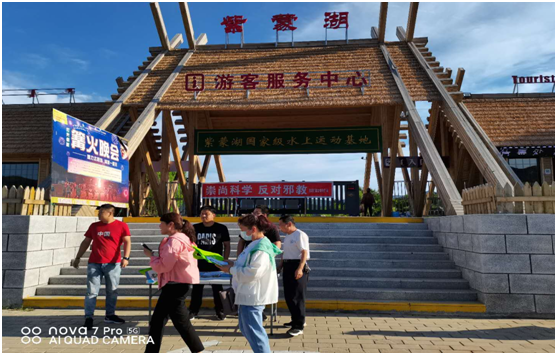 微信图片_20200827153623