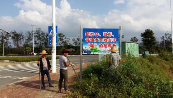 广西兴宾区：“点线面结合”构建反邪教宣传格局1856