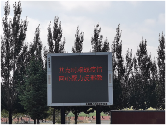 微信图片_20200929171942