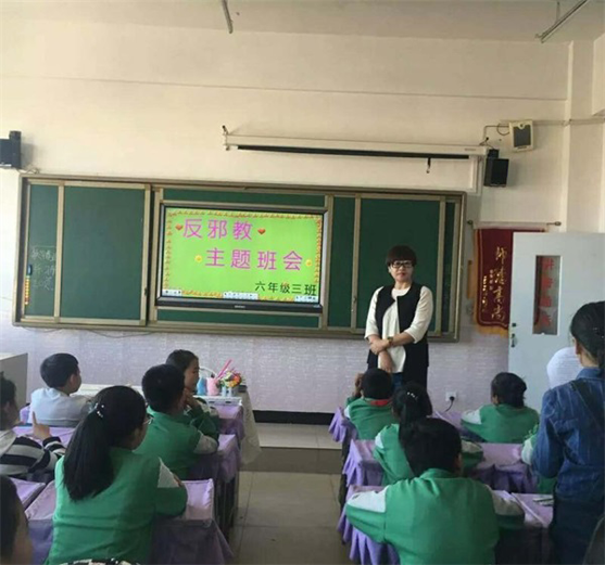 2团结小小学开展反邪教主题班会