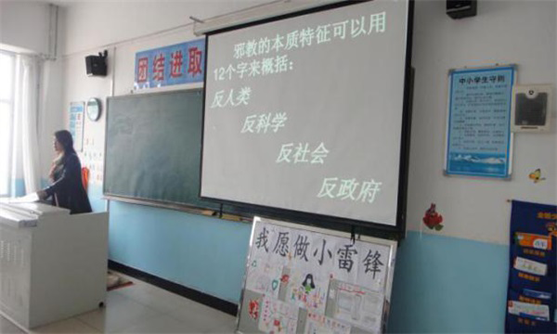 1蒙古族学校利用多媒体开展反邪教主题班会