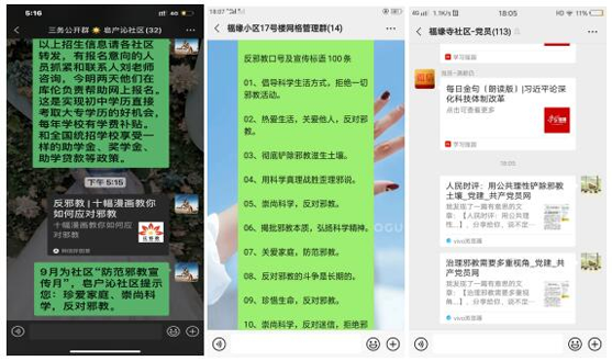 微信图片_20201009151038