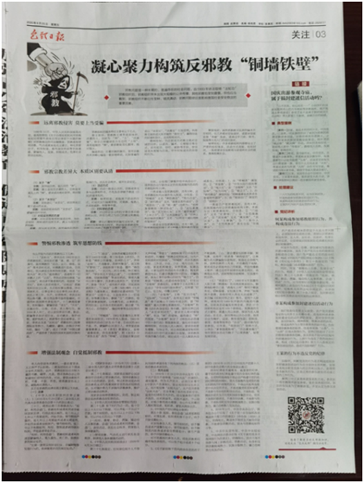 微信图片_20201013175258