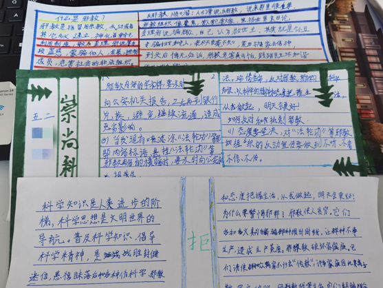 7新林镇小学