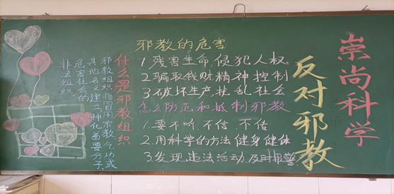 8五十家子小学