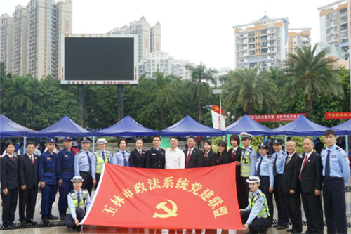 （加上“广西”字样）玉林市依托党建联盟平安建设联建活动推进反邪教宣传200