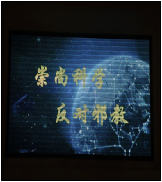 微信图片_20210208144933