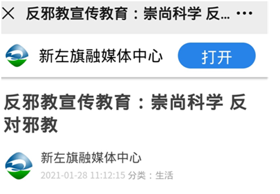 微信图片_20210208151418