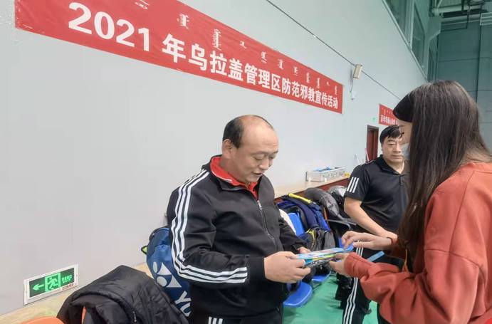 微信图片_20211121165302