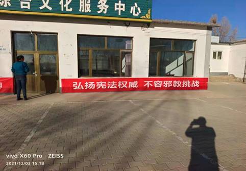 微信图片_20211207174626