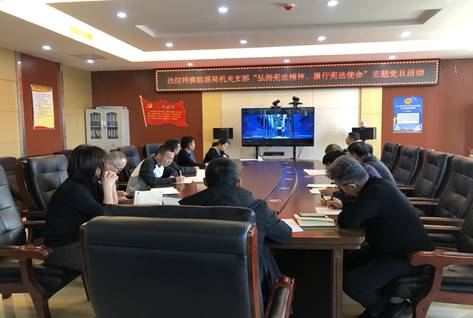 微信图片_20211207174301
