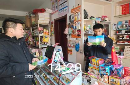 说明: C:\Users\ADMINI~1\AppData\Local\Temp\WeChat Files\b0f94e425c2e16b0a617002fd972ea4.jpg