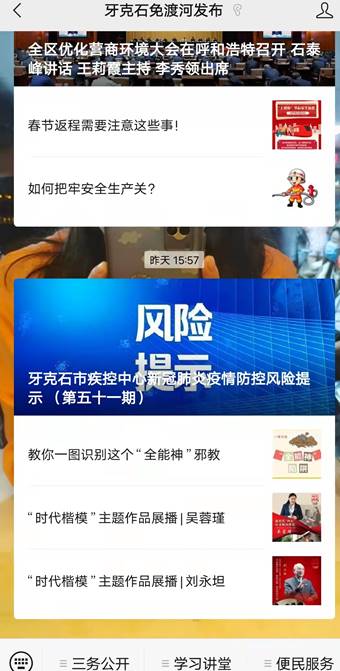 微信图片_20220211103100