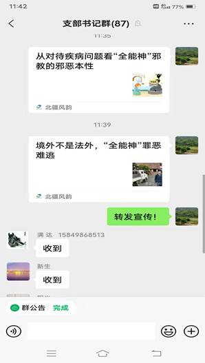 微信图片_20220211163049