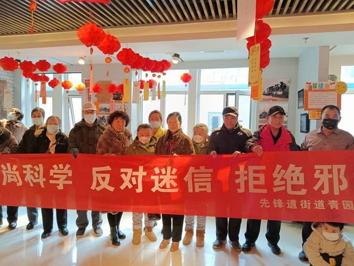 说明: C:\Users\666\Desktop\2022年工作\普法宣传\各社区\2月\反邪教活动照片(1)\反邪教活动\微信图片_202202141758399.jpg