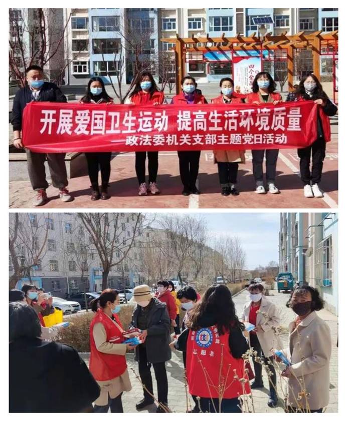 说明: 主题党日开展反邪教宣传活动
